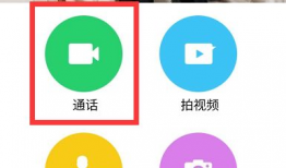 聊天视频,视频聊天中的精彩瞬间回顾