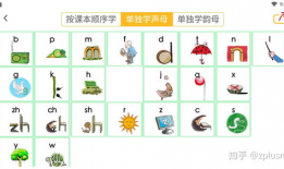 24个韵母的读法视频,24韵母发音技巧解析