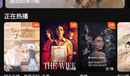 腾讯视频电视剧,穿越时空的浪漫邂逅